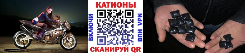 Наркотические вещества Миньяр КЕТАМИН  Меф  A-PVP  Амфетамин  Псилоцибиновые грибы 