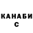 Кетамин VHQ Co Po
