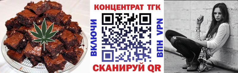 что такое наркотик  Миньяр  Canna-Cookies конопля 