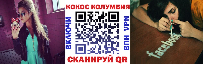 где купить наркотик  Миньяр  Кокаин Боливия 