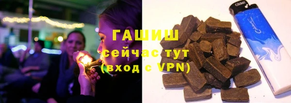 дурь Новокубанск