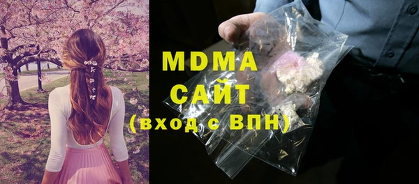 MDMA Алзамай