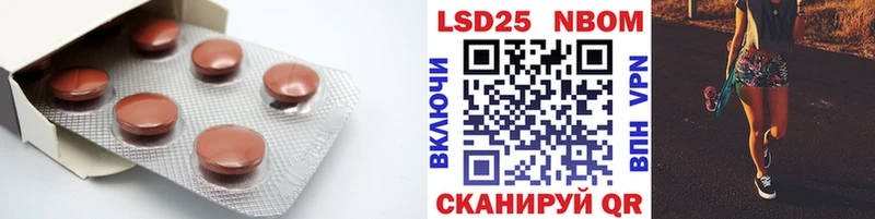 LSD-25 экстази кислота KRAKEN ссылка Миньяр