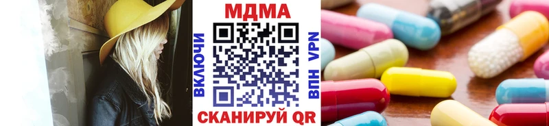 МДМА молли  Миньяр 