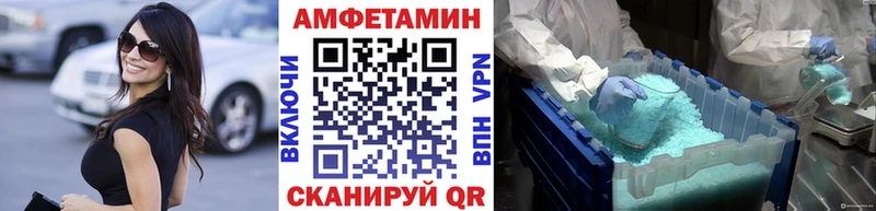 продажа наркотиков  Миньяр  Метамфетамин кристалл 