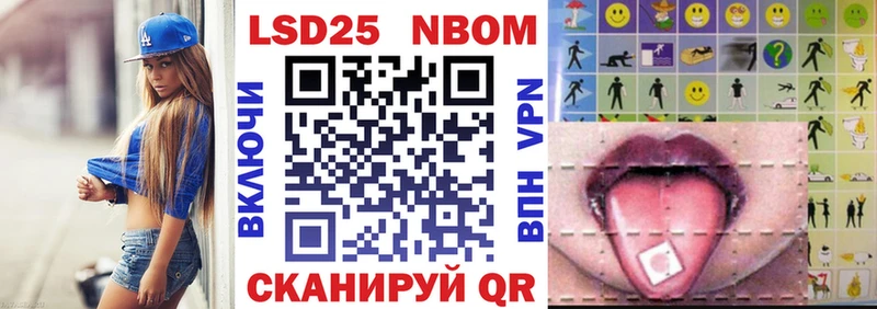 наркота  Миньяр  Марки NBOMe 1,5мг 