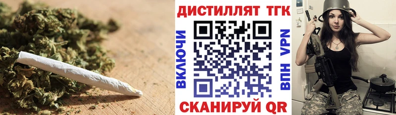 Дистиллят ТГК вейп с тгк  Миньяр 